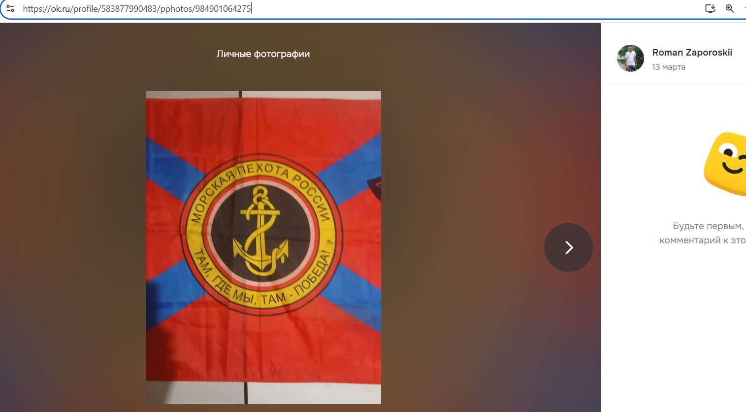 Zaporozhskiy_Roman_001__SoR_019__-OK.jpg